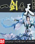 一剑平天下下联